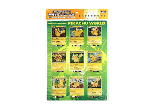 ポケモンカードゲーム ピカチュウ ワールド セブンイレブン・ポケモン