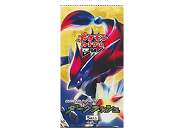 ダークラッシュ ＜未開封BOX＞ [BW4] [BW] - magi通販【ポケモンカード
