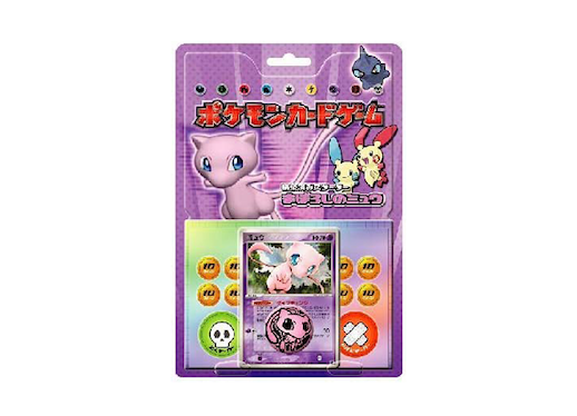 構築済みスターター「まぼろしのミュウ」 (-) {-} [-] - magi通販