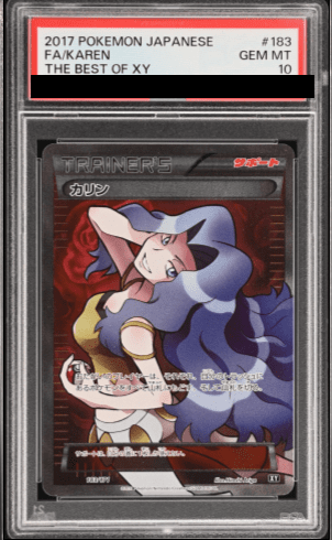 PSA10】 カリン (SR仕様) {183/171} [THEBESTOFXY] [XY] - magi通販