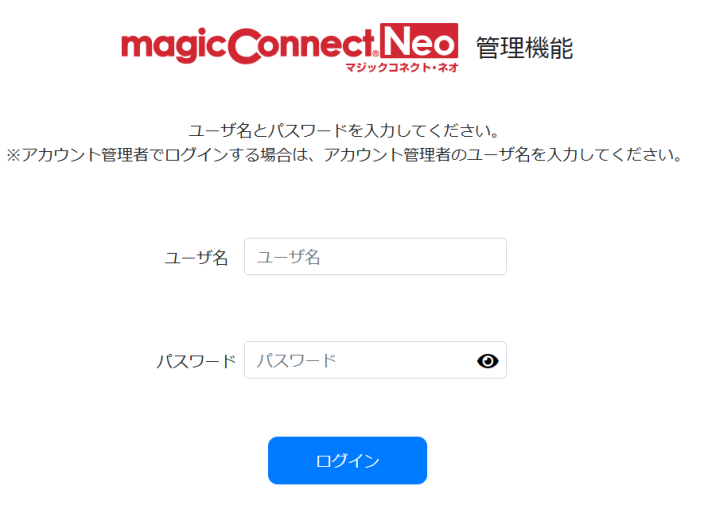 利用者の利用開始状況を一覧で確認する方法を教えてください｜よくある