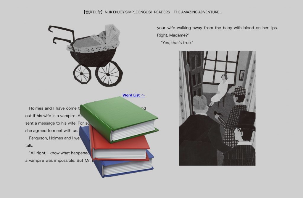 MKブックレビュー】NHK エンジョイ・シンプル・イングリッシュ