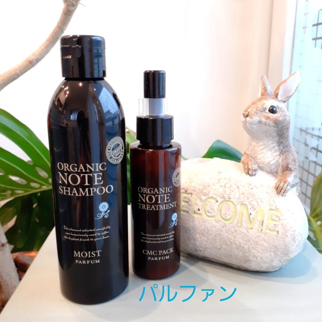 オーガニックノートがデビューします！毎日使うものだから、好き