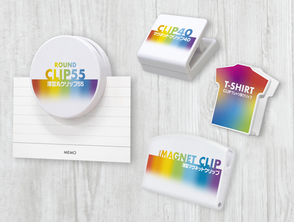 マグネットクリップ各種 | プラスチックマグネットの専門メーカー