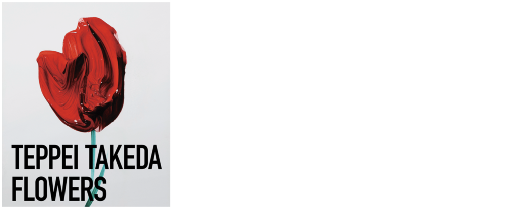 武田鉄平 - まるで、花のような | MAHO KUBOTA GALLERY