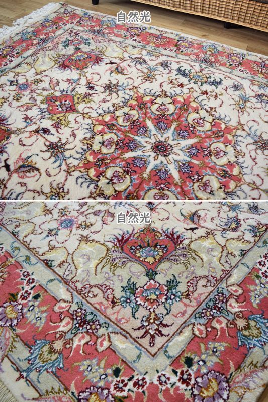 ペルシャ絨毯｜魔法のじゅうたん｜通販・メンテナンスは全国対応