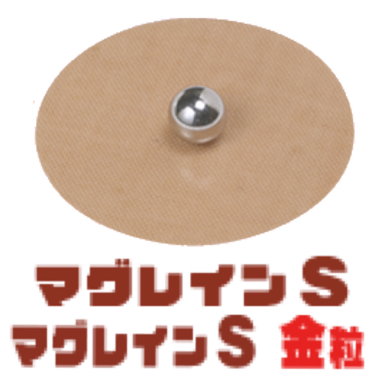 マグレインチタンビーズクリア 【透明テープ】2000粒の通販なら5,000点