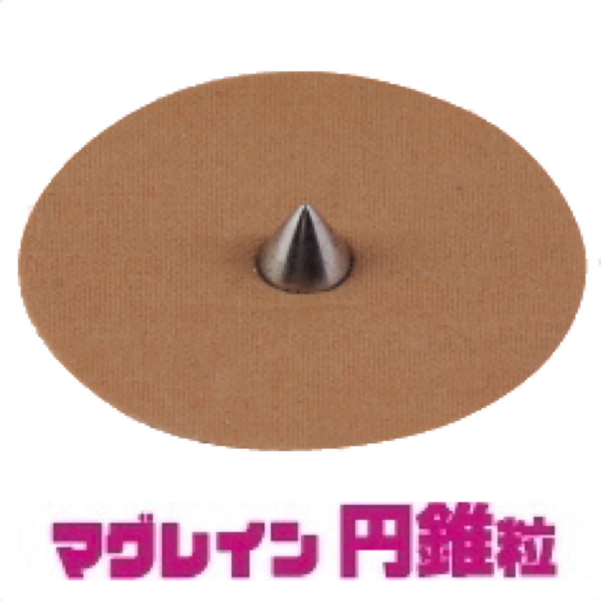 マグレインクリア 金粒 【透明テープ】2400粒の通販なら5,000点以上の