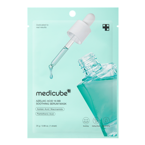 メディキューブ ブースタープロミニプラス（ピンク）の通販 - 【メイク