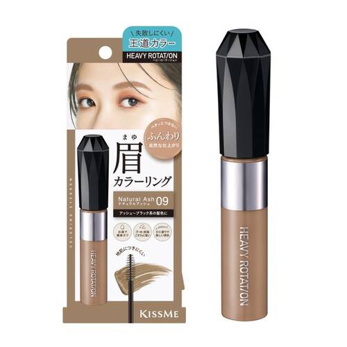 ヘビーローテーション カラーリングアイブロウEX 15 ダスキーローズの