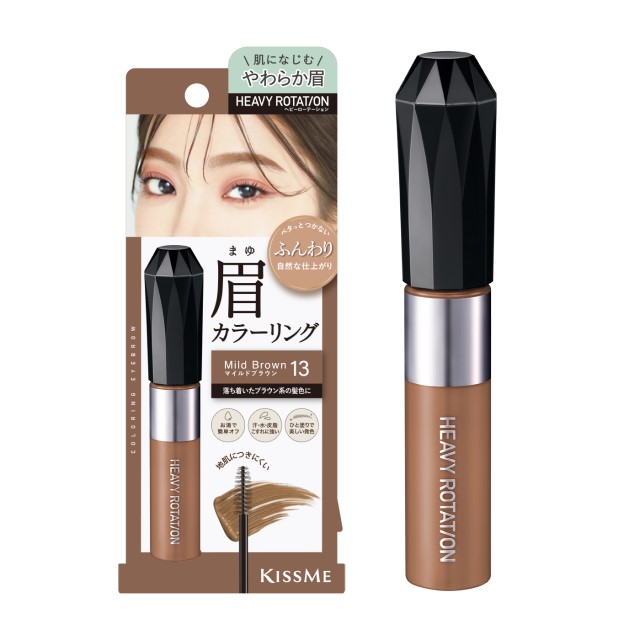 ヘビーローテーション カラーリングアイブロウEX 15 ダスキーローズの