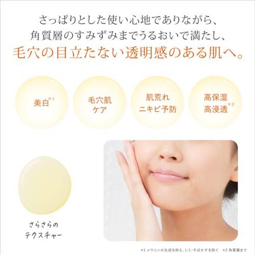 ◇ドクターケイ 薬用Cクリアホワイトローション＜医薬部外品＞の通販