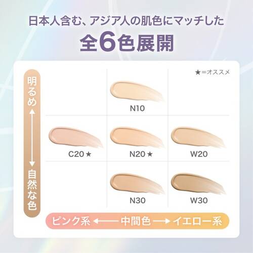 メイベリン SPステイ ルミマット リキッドファンデーション N20*の通販