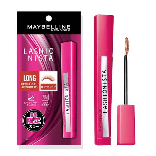 ◇【限定】メイベリン ラッシュニスタ N 05 コーラルコッパー☆の通販