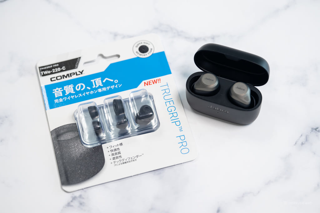 COMPLY TrueGrip Pro Jabra Elite 85t用 レビュー／耳にピッタリ
