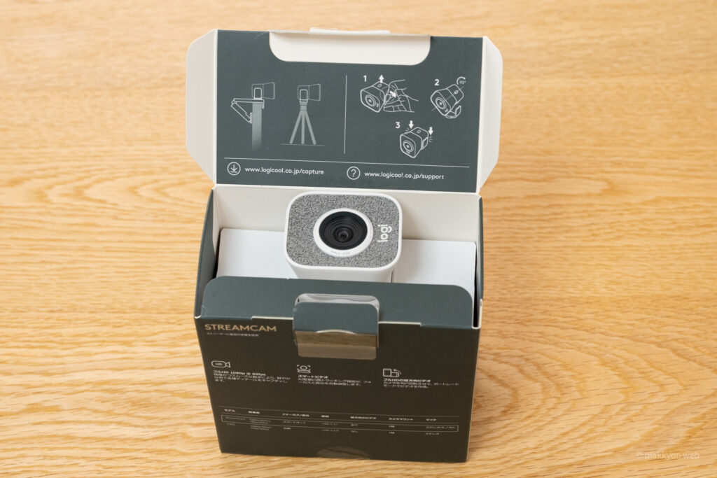 ロジクール STREAMCAM C980 レビュー／タテでもヨコでもいけるWeb