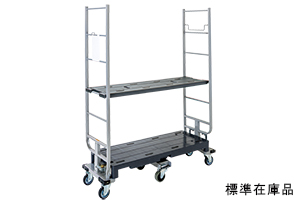 六輪台車 スーパースライドカート SSC-6-2 ネスティングタイプ 株式