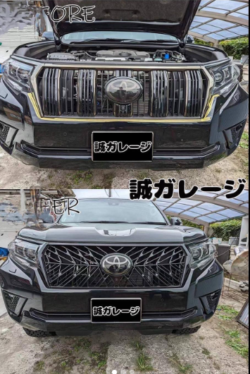 ランクル プラド150後期 レクサス風グリル交換-自動車整備&カスタム