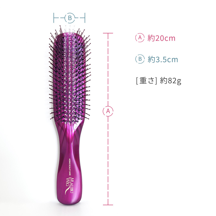 スカルプブラシ A-012SB2 | 医療用や普段使いにも自然に仕上がる