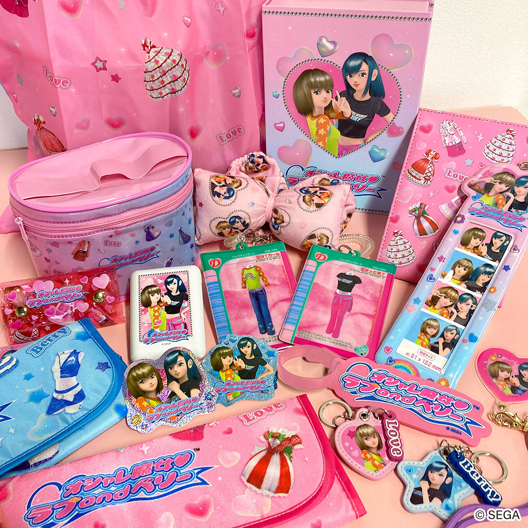 オシャレ魔女 ラブ and ベリー」コラボ雑貨が新登場! - サンキュー