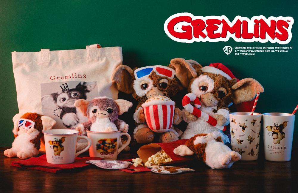 映画『グレムリン』限定コラボグッズが登場! - 212キッチンストア