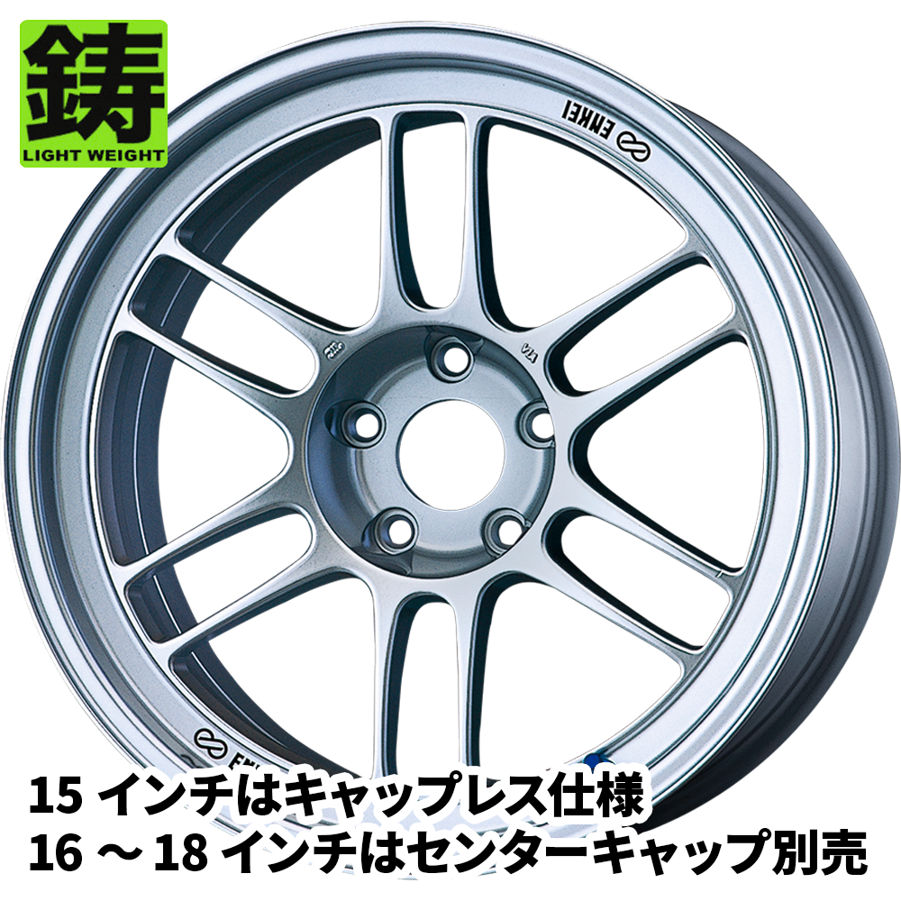 エンケイ エンケイ RPF1 18インチ - CR-Z ZF系 ZF1・2(ホンダ) | カー