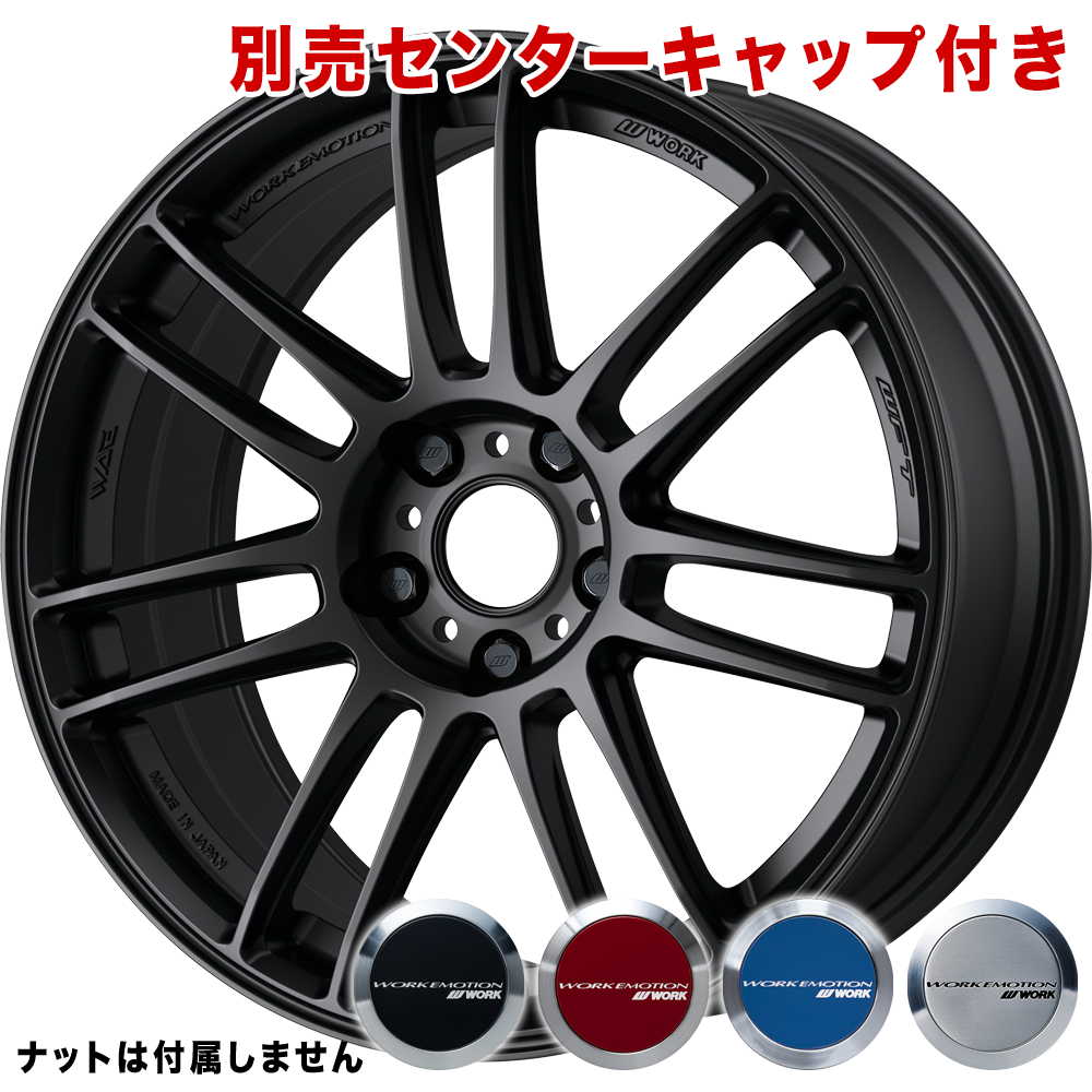 ワーク ワーク エモーション ZR7 18インチ - フェアレディ Z RZ34系