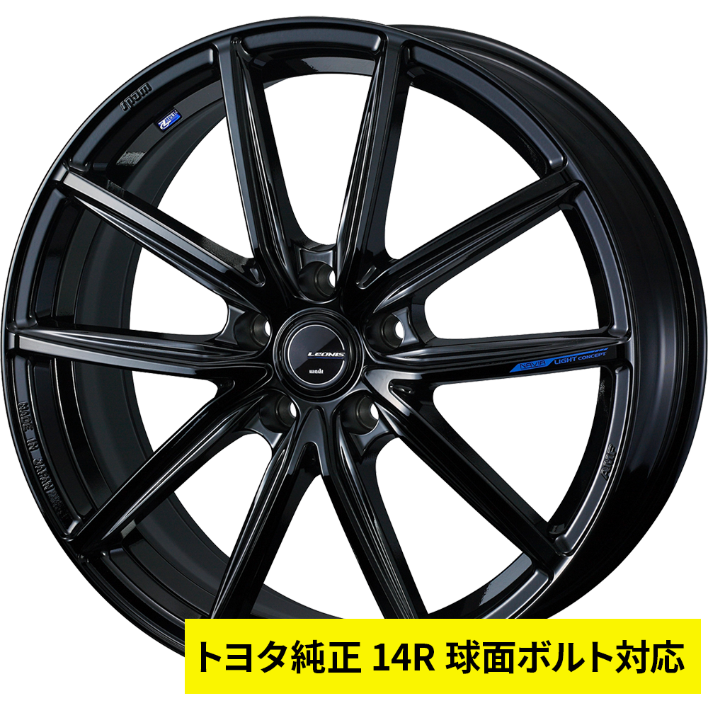 ウェッズ レオニス ナヴィア08 21インチ - クラウンクロスオーバー 35