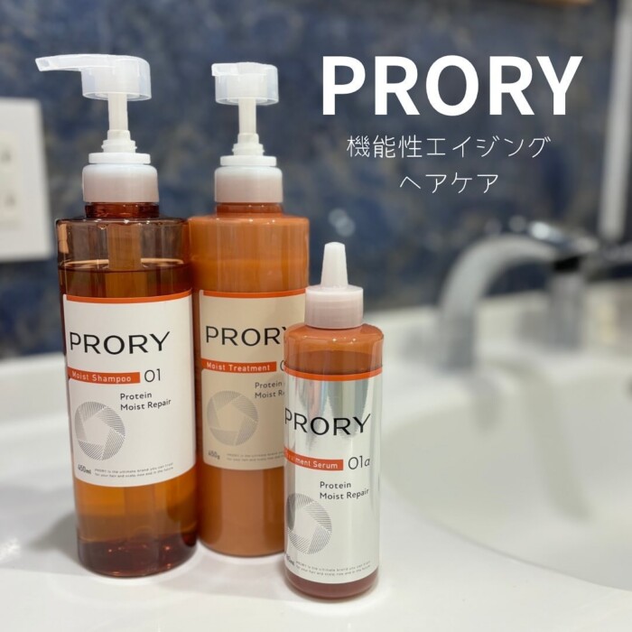 機能性エイジングヘアケア「PRORY（プロリー） モイストリペア