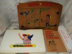 ブリタニカ モクモク村のけんちゃん,マコとガコの冒険の紹介と中古販売