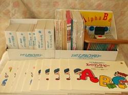 バイリンガルファミリー・種まきイングリッシュの説明、中古販売、買取