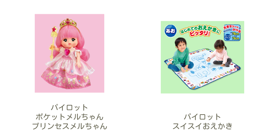 船橋】12/15（月）ママハピEXPO＠船橋FACE 6階 船橋市民創造館