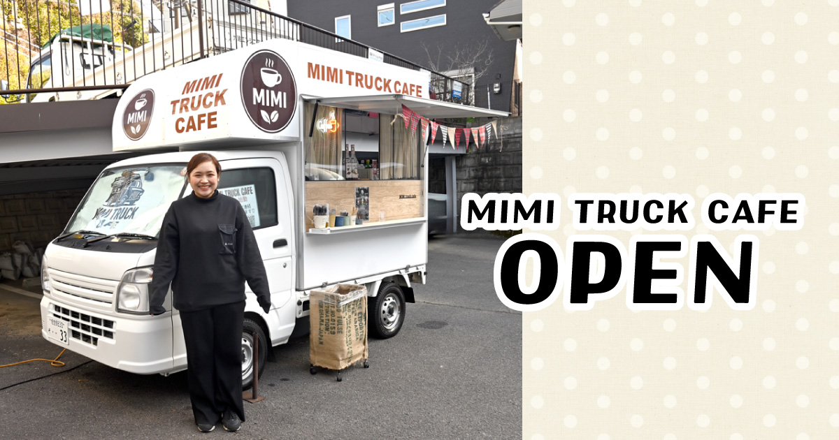 育児情報誌ママパパ from SASEBO - MamaPapa