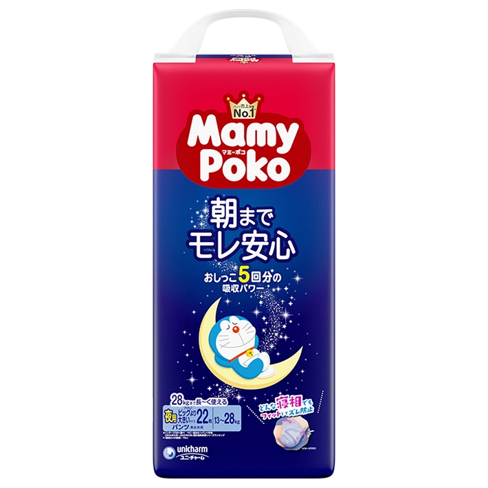 マミーポコ夜用パンツ ビッグより大きいサイズ-MamyPoko Japan