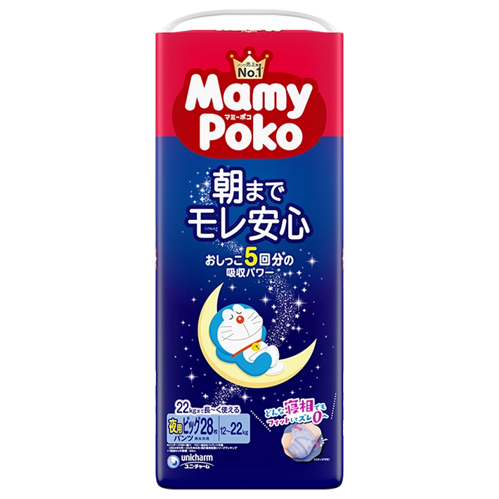 マミーポコ夜用パンツ ビッグサイズ-MamyPoko Japan