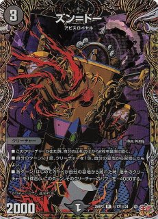 DM25-RP4 秘 シークレットレア】〜そして覚醒へ…〜 秘7/秘24