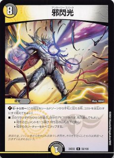 デュエマファンフェスティバル愛知 限定 インフェルノ・ポータル