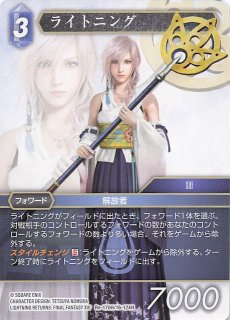 プリズマティックシークレットレア仕様】黒き竜のエクレシア BPRO