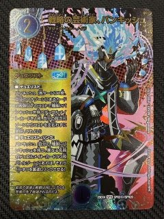 DM25-EX4 SPR シークレット】戦略の芸術家、バンキッシュ SPR2秘/SPR20