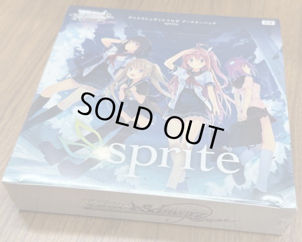 ヴァイスシュヴァルツロゼ ブースターパック sprite 1BOX - マナソース