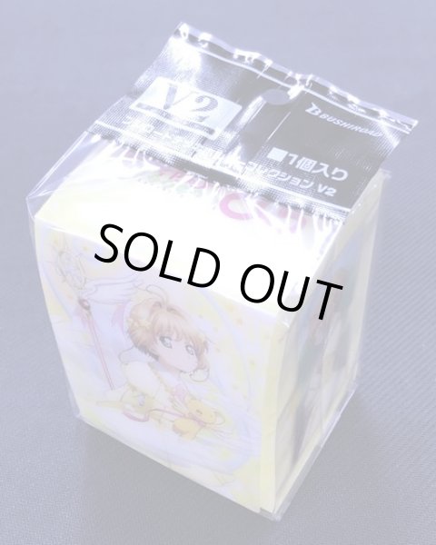 ブシロードデッキホルダーコレクションV2 Vol.813 カードキャプター