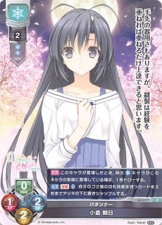 R】桜屋敷の女装メイド 小倉 朝日 LO-5993 - マナソース