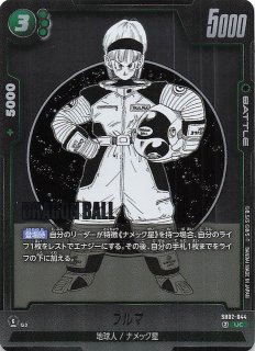 パラレル MANGA BOOSTER 01 リーダーカード】ブルマ SB01-045 - マナソース