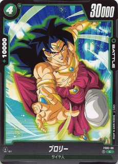 スタートデッキ ブロリー コモン】ギガンティックミーティア FS03-15