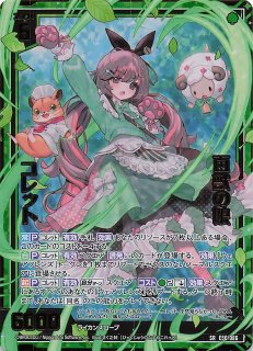 R】銀鏡イオリ（水着） BAV/W112-081 - マナソース