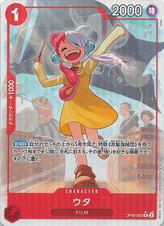 スーパーパラレル 新たなる皇帝 レア】バギー OP09-051 - マナソース