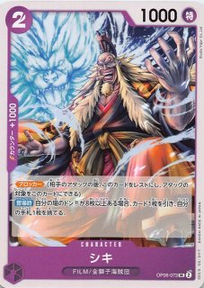 SR】超巡洋艦 エーギル AZL/S119-068S - マナソース