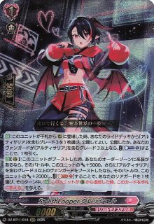 SR】清楚可憐な彼女 千鶴 KNK/W132-016S - マナソース