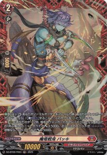 戦乱のゼンディカー 基本土地】山（268/274） - マナソース