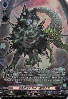 R】父の教え ムファサ＆シンバ Dds/S104-006 - マナソース